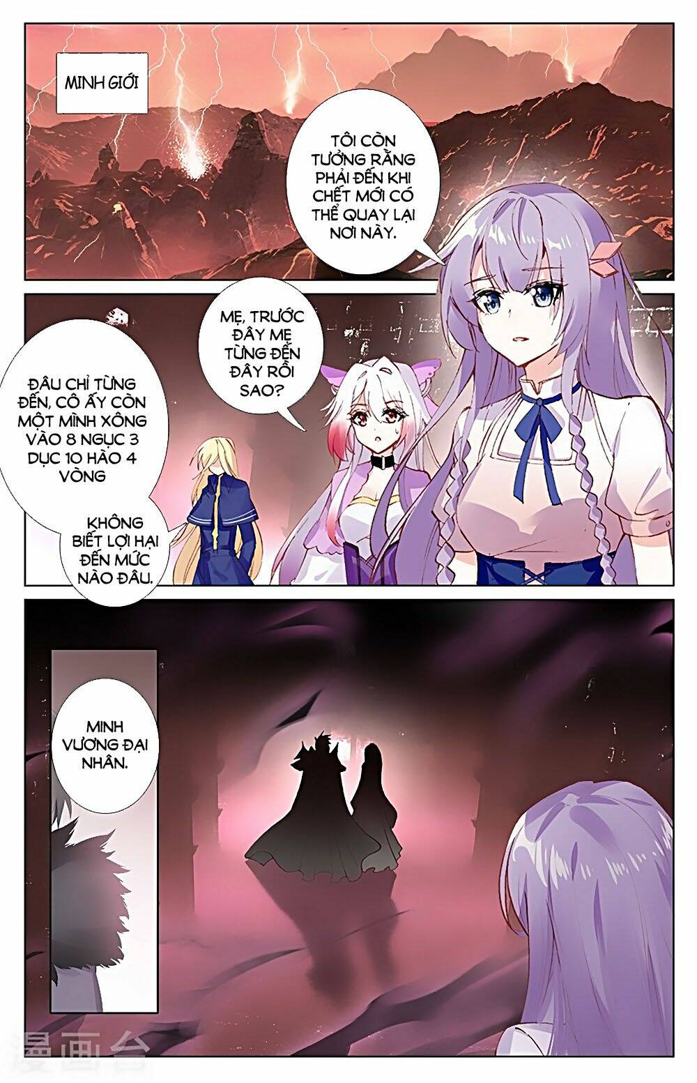 tầm trảo tiền thế chi lữ - lưu niên chuyển chapter 32.1 6