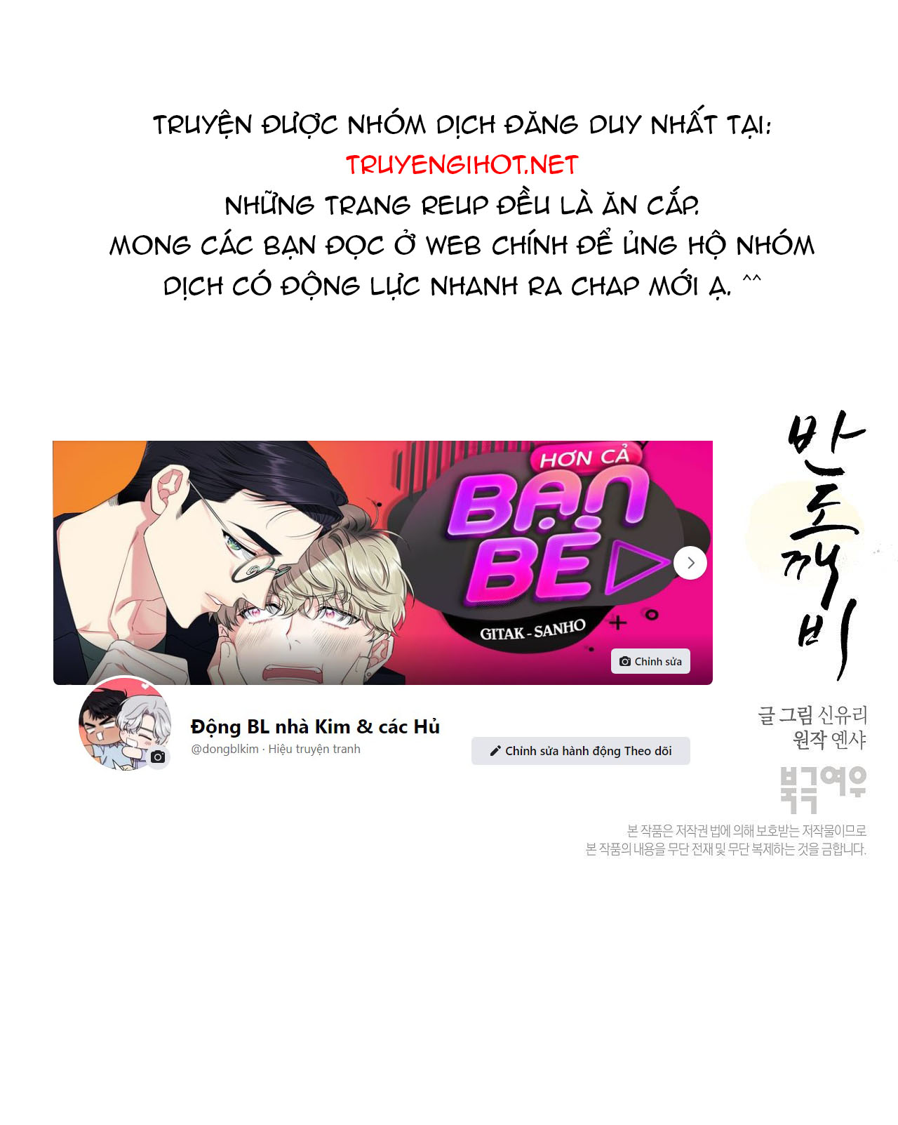 bán yêu chapter 4 68