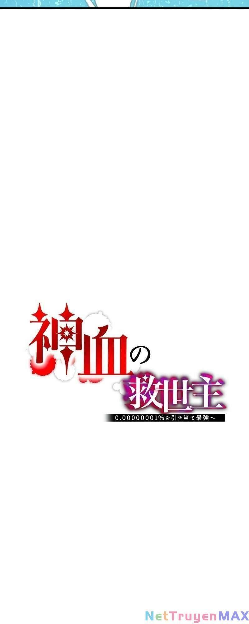 Huyết Thánh Cứu Thế Chủ~ Ta Chỉ Cần 0.0000001% Đã Trở Thành Vô Địch chapter 18 11