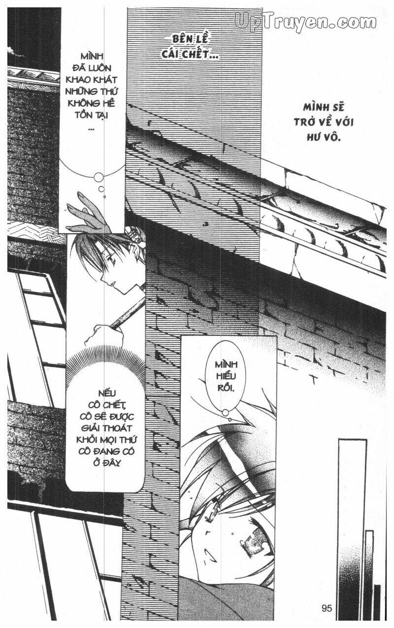 nightmare inspector chapter 1 94