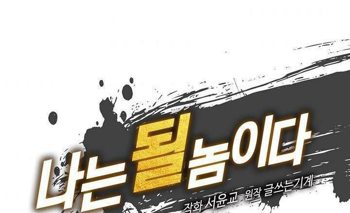 tôi sinh ra để làm người vĩ đại chapter 82 11