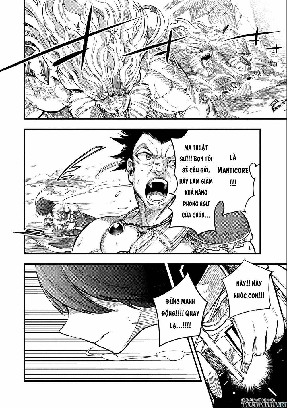 sekai saikyou no doryokuka: sainou ga (doryoku) datta no de kouritsu yoku kikakugai no doryoku o shi chapter 15 23