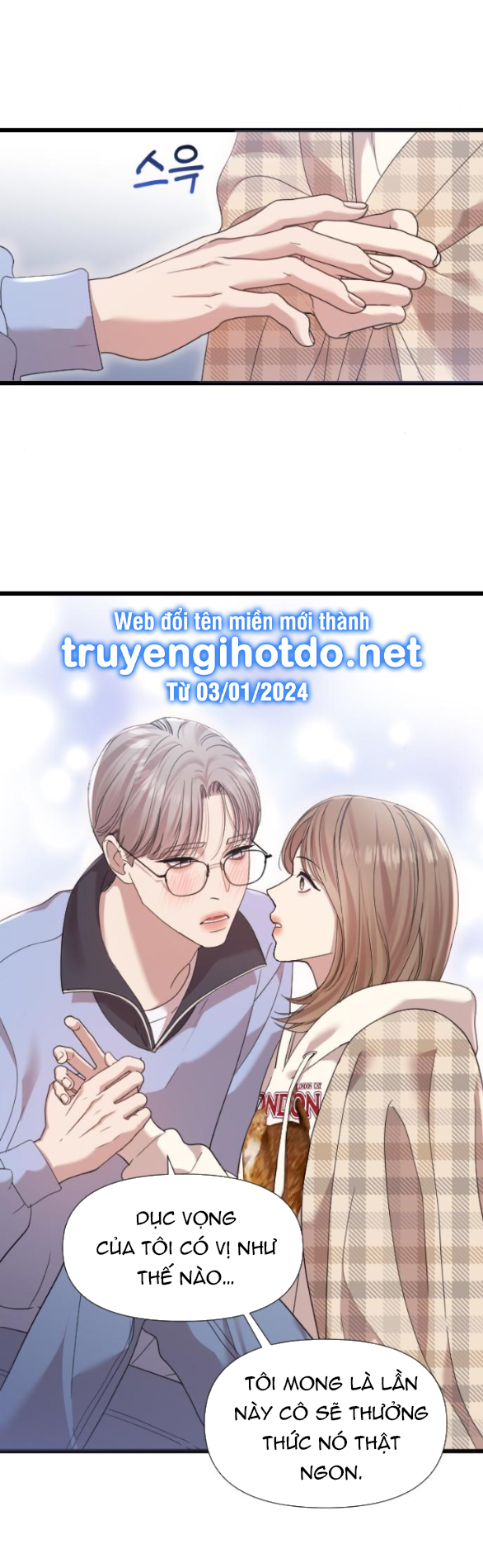 Vị Thần Của Tôi Là Một Kẻ Đầy Dục Vọng chapter 24.2 - Trang 16