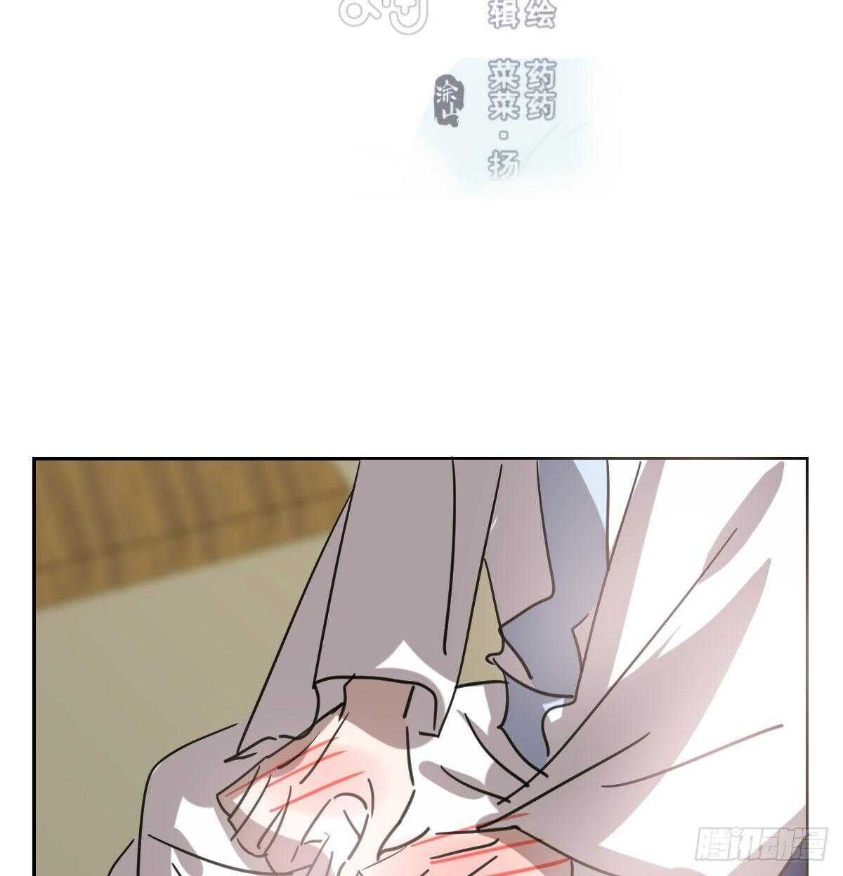 bắt lấy ngao ngao chapter 113 3