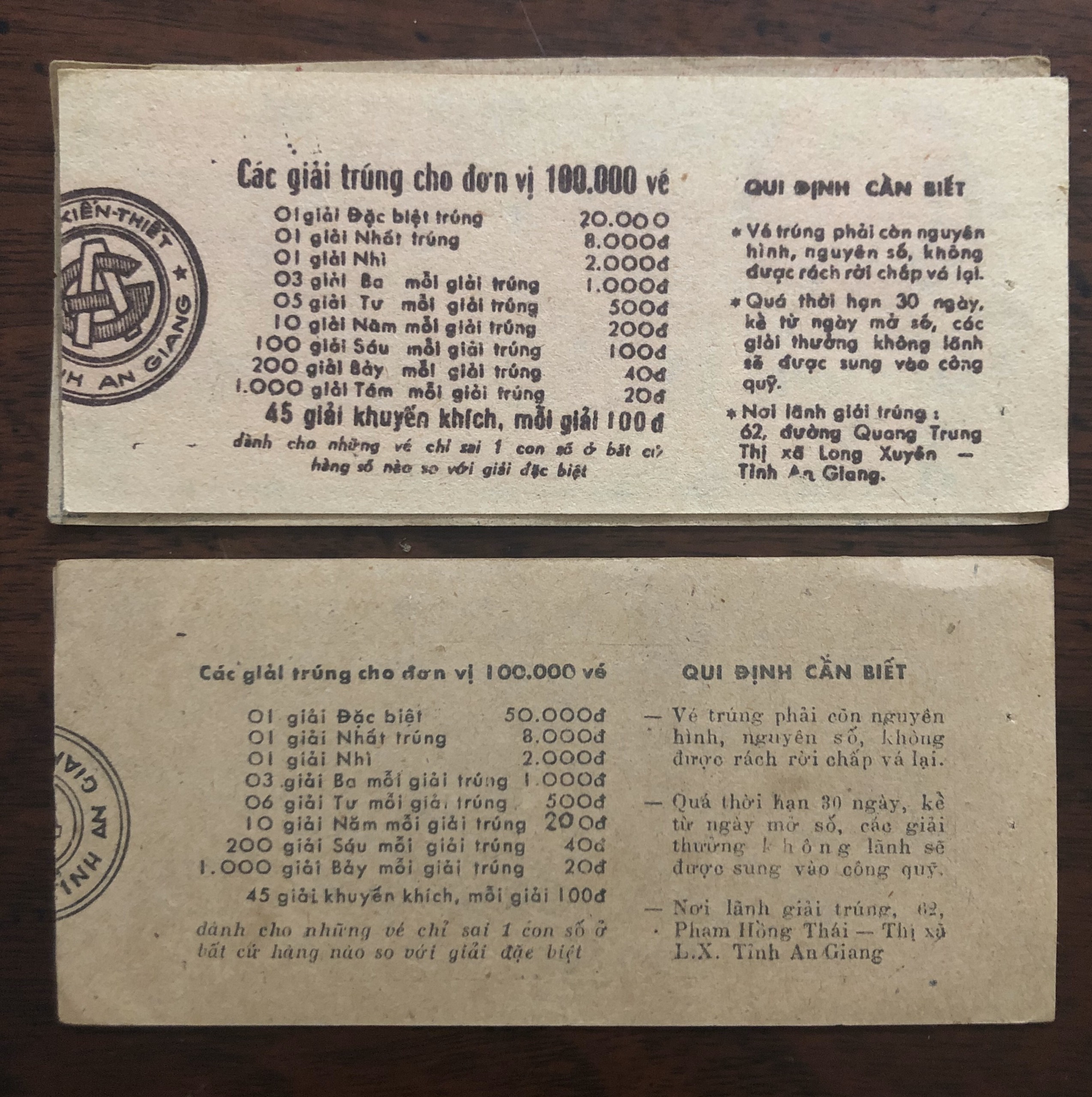 01 tờ vé số TX.Long Xuyên, An giang bao cấp 198x sưu tầm