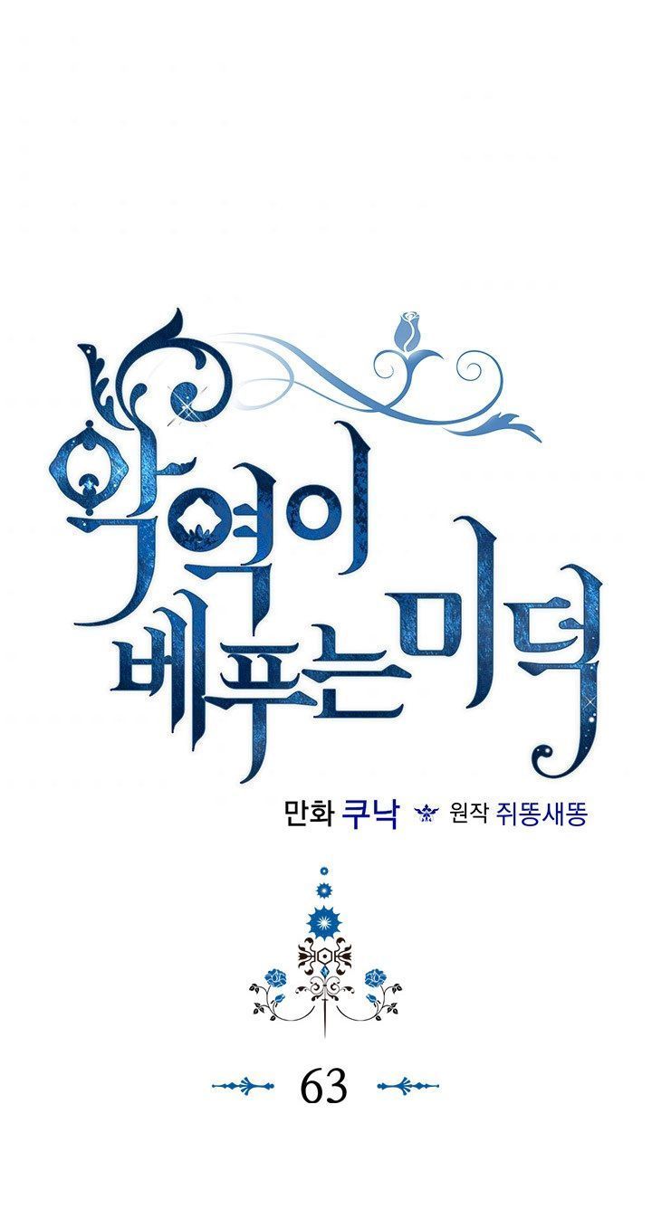 đức hạnh của ác nữ phản diện chapter 63 1