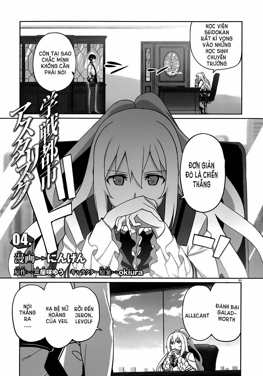 gakusen toshi asterisk chapter 4 3