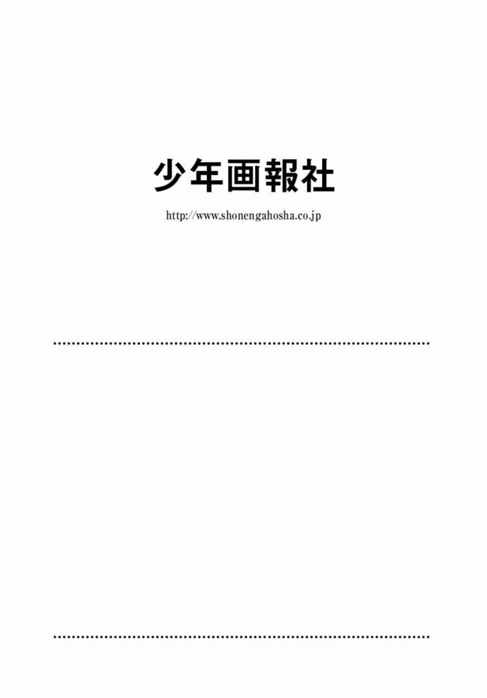ông chú chuyển sinh - akuyaku reijou tensei oji-san chapter 20 22