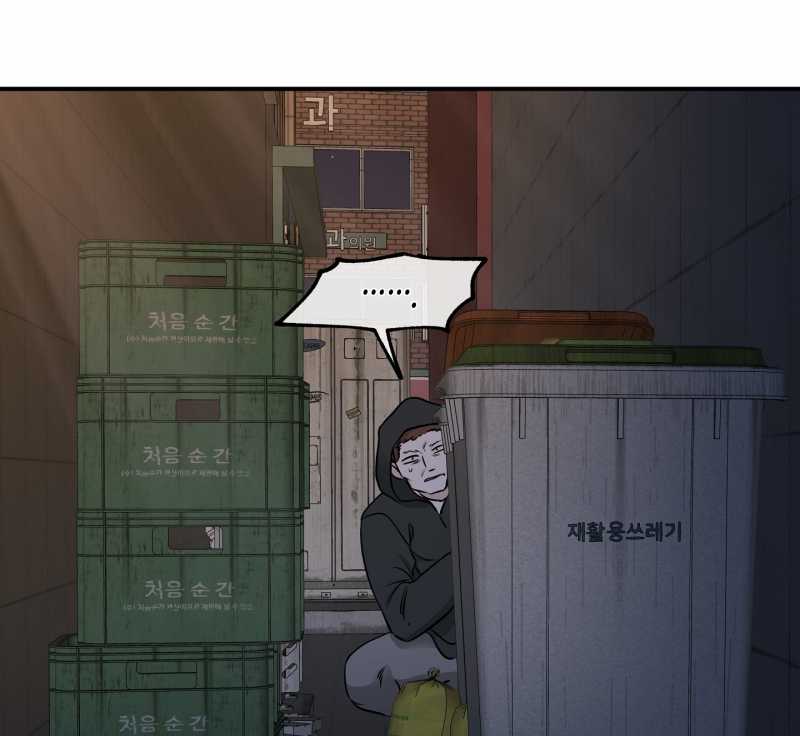 đêm bên bờ biển chapter 70.2 69