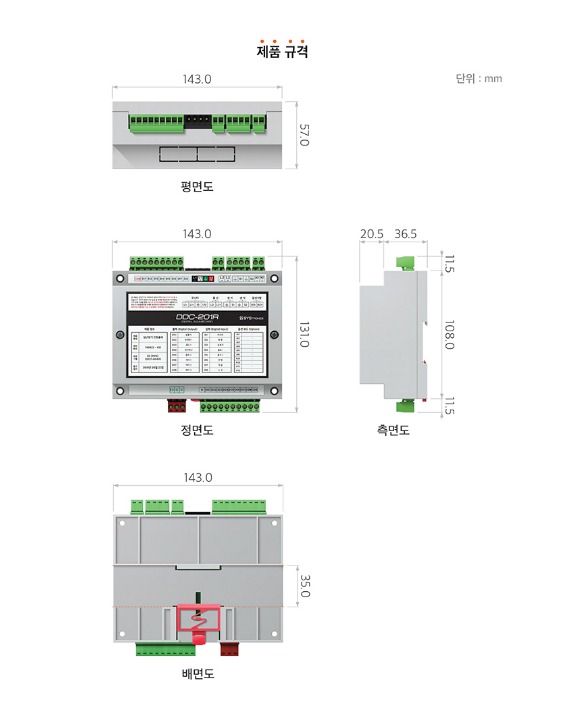 Bộ điều khiển DDC-201R MAINBOARD CONTROLLER