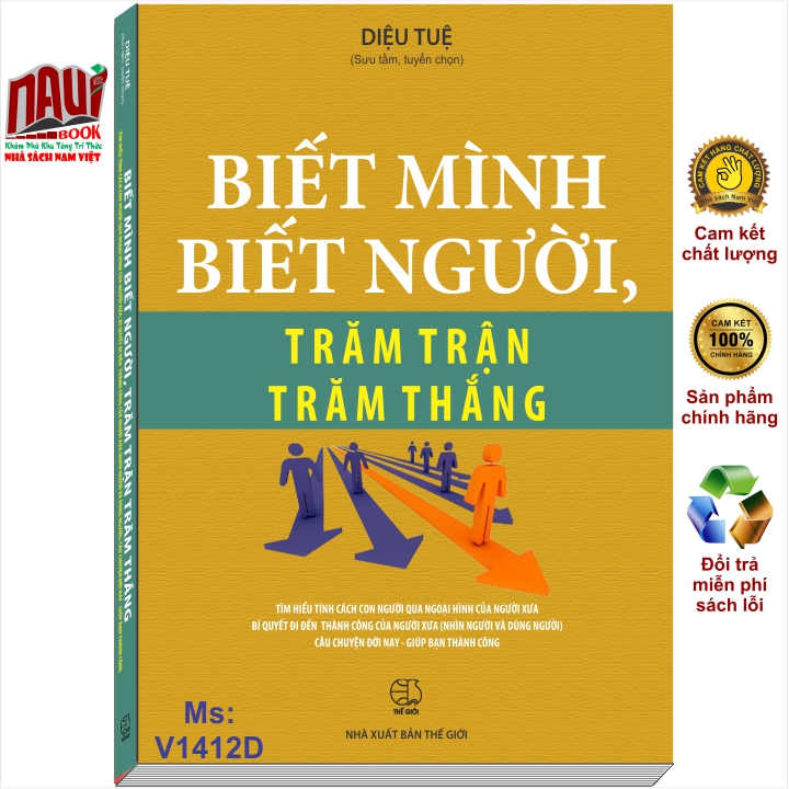 Biết Mình Biết Người, Trăm Trận Trăm Thắng