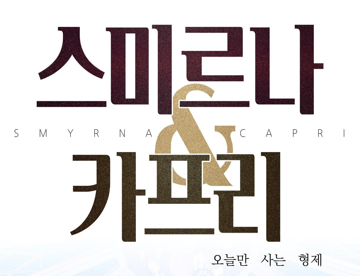 smyrna và capri chapter 43 1