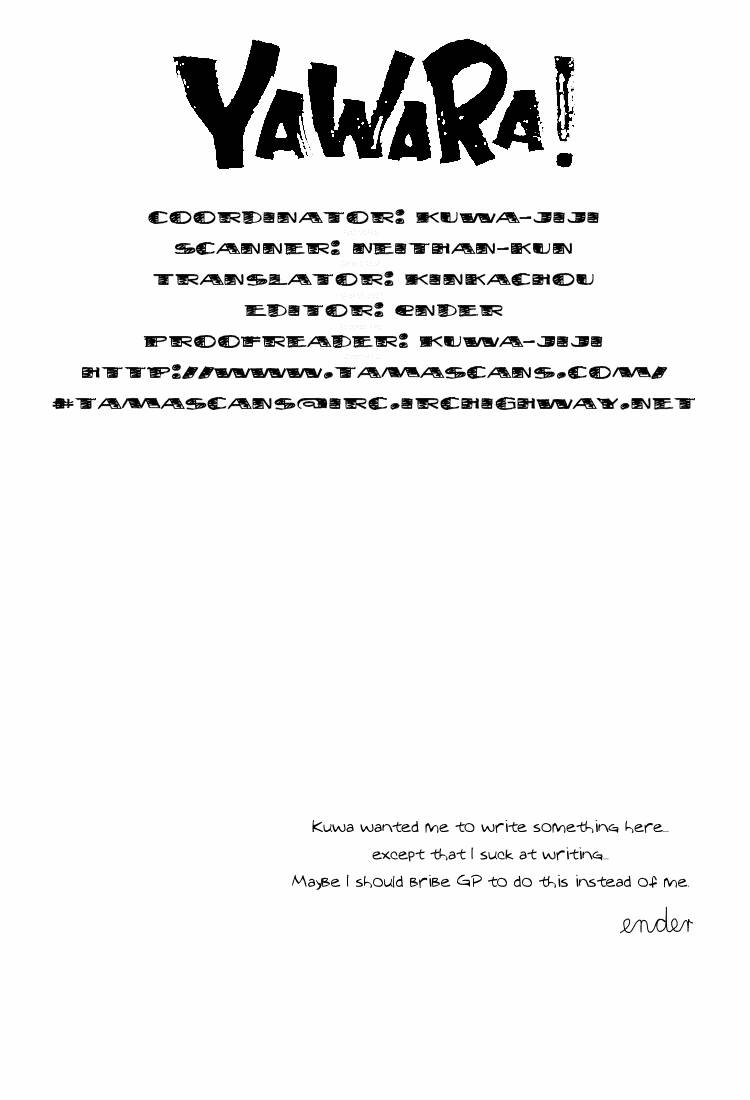 yawara chapter 27 22