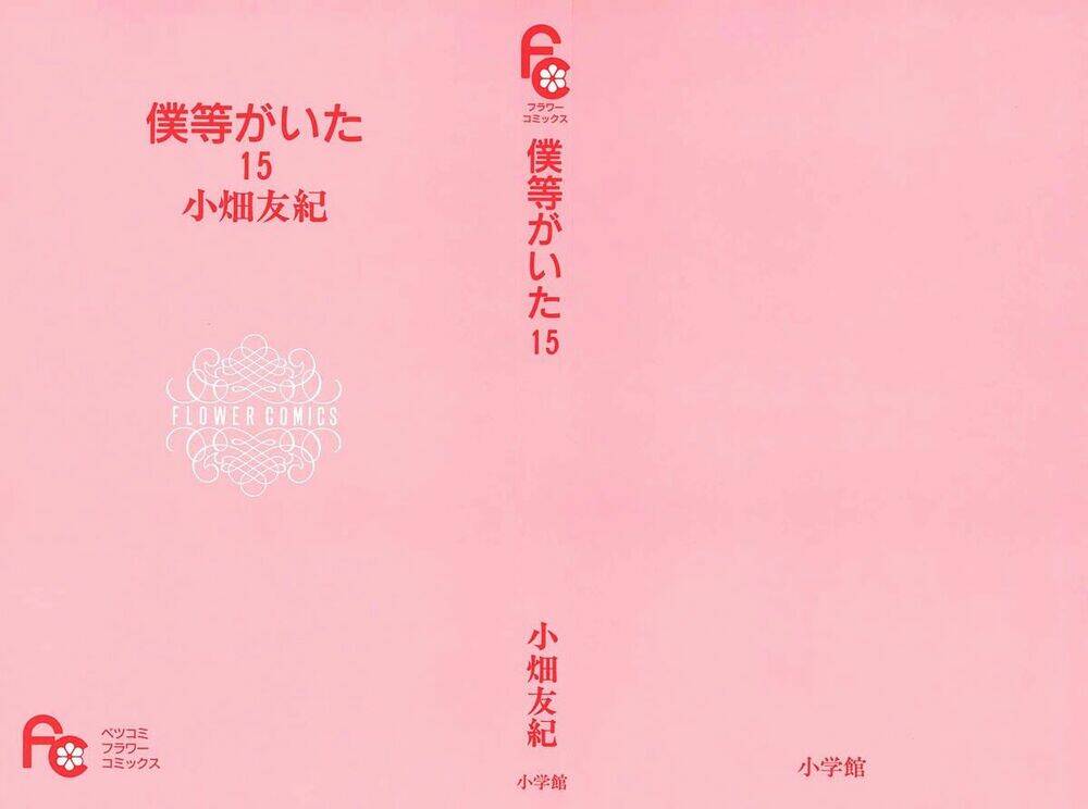 ngày ấy ta bên nhau chapter 60 3