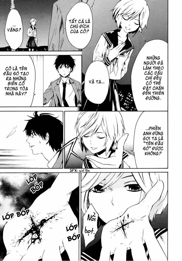 b.a.d. (sakakibara sousou) chapter 2 8