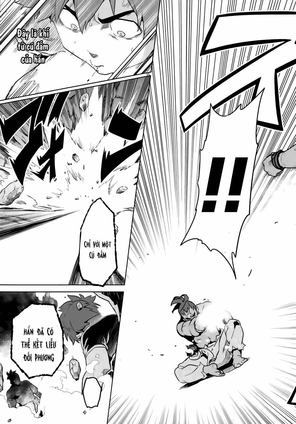 maken-ki! chapter 44 23