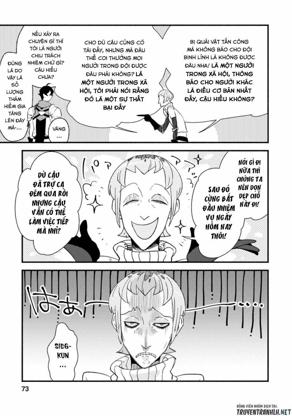 sono monban, saikyou nitsuki: tsuihou sareta bougyo ryoku 9999 no senshi, ou miyako no monban chapter 3.2 3