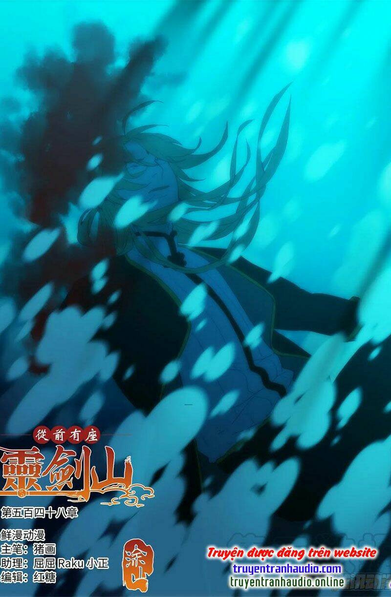 trước kia có tòa linh kiếm sơn chapter 547 1