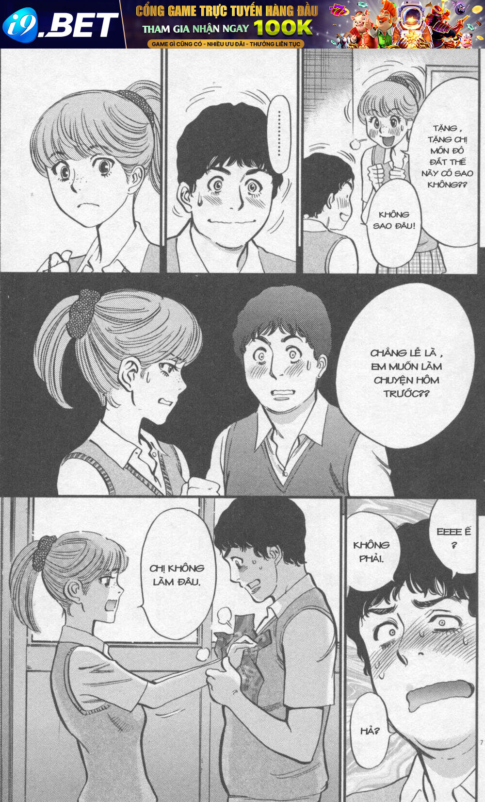 kono s wo mi yo chapter 112 10