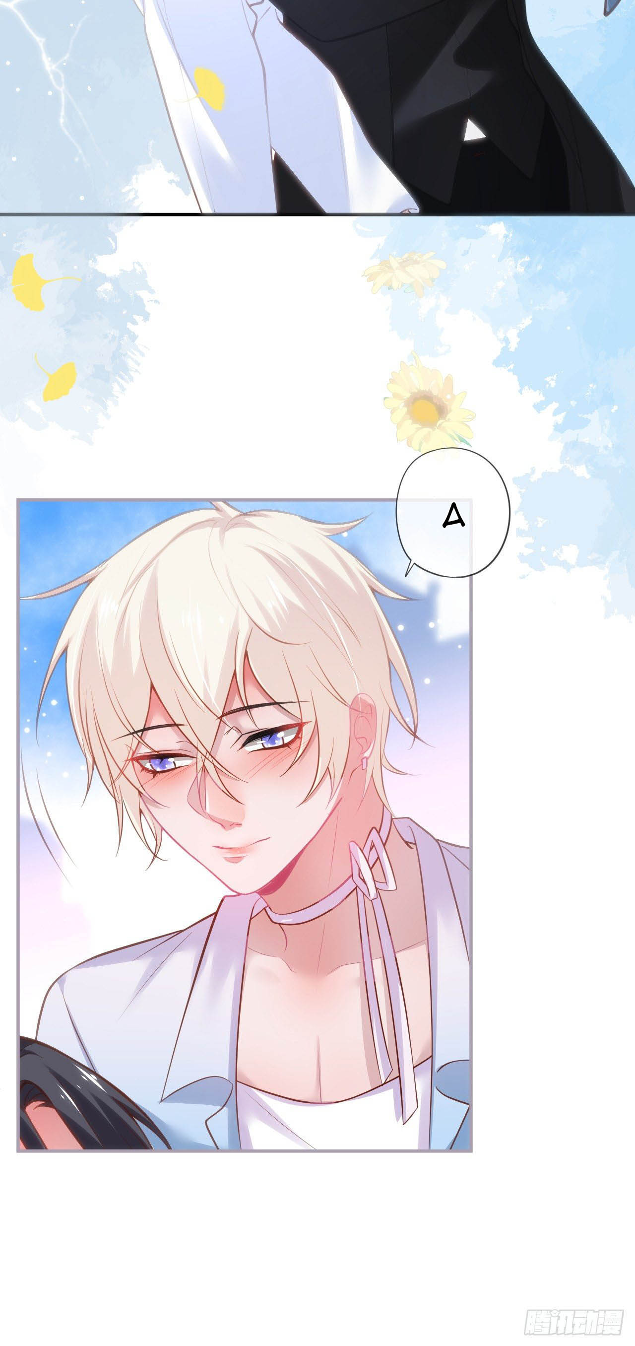 dưỡng khí chí mạng chapter 71 46