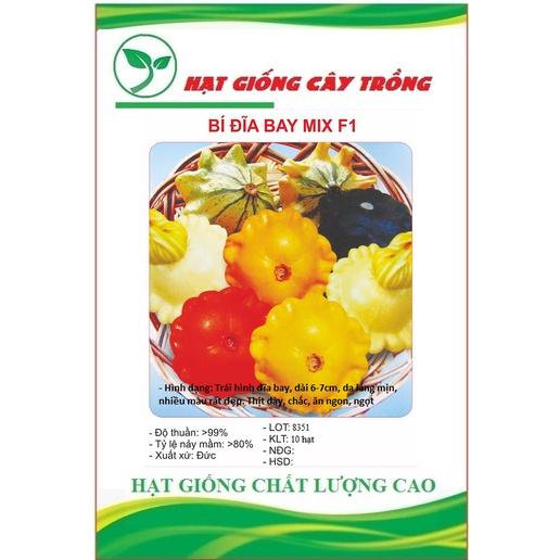 Hạt giống bí đĩa bay mix màu CT08 - Gói 10 hạt