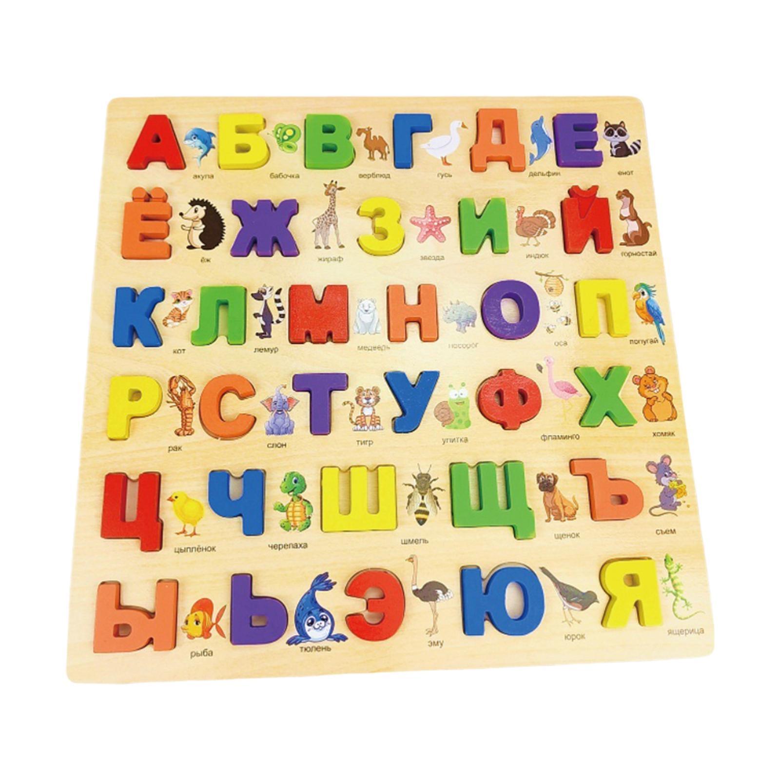 Russian Alphabet Jigsaw Words Activities Preschool Toy Letters Board Wooden Pegged Puzzles Montessori Preschool for Xmas Present Boys Girls