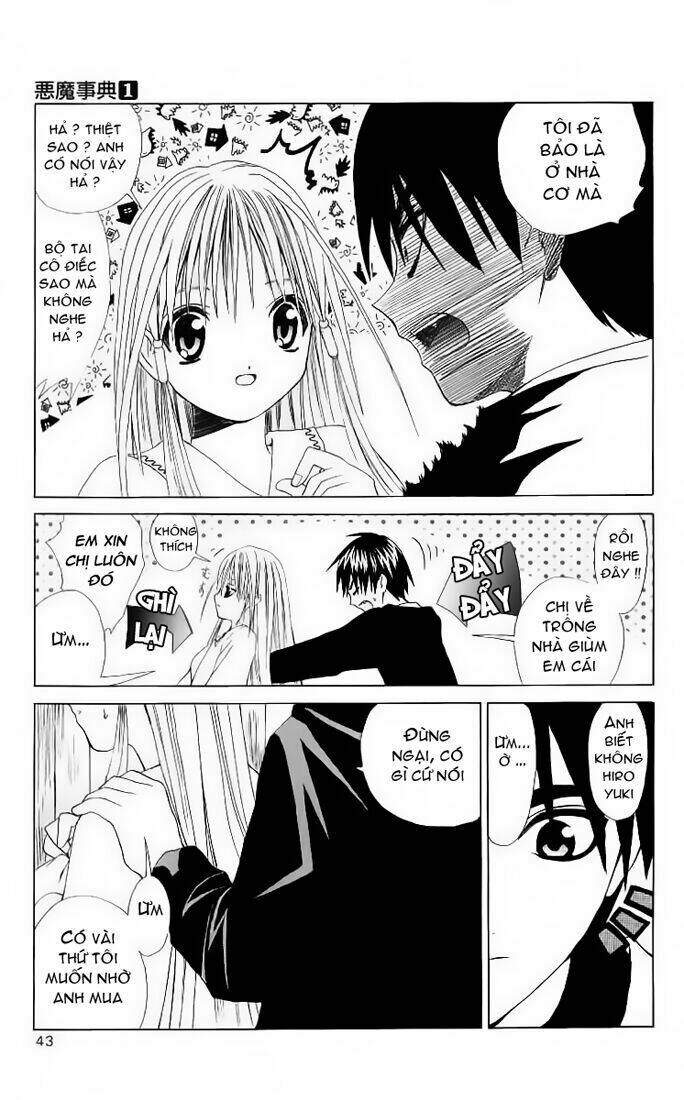 akuma jiten chapter 1 7