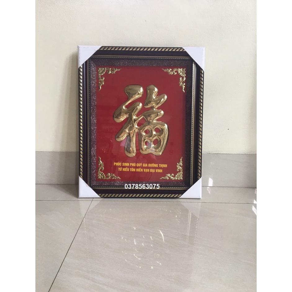 Tranh chữ Phúc hán bằng đồng 47x57cm