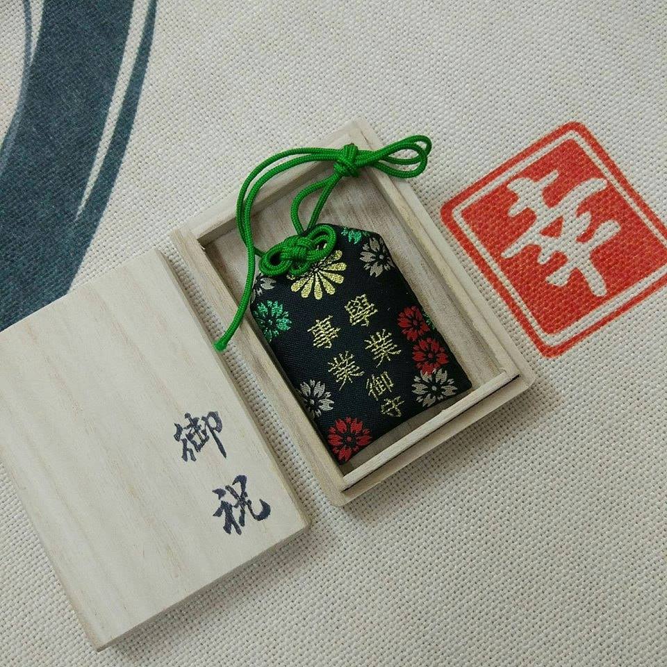 Set omamori học hành sự nghiệp đen dây xanh lá và hộp gỗ