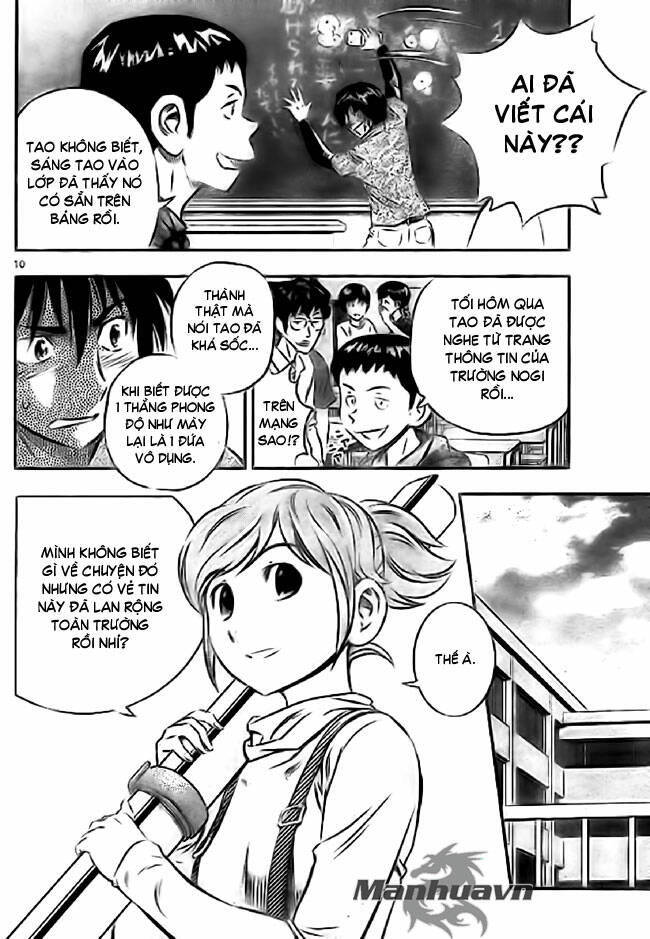 buyuden chapter 2 12