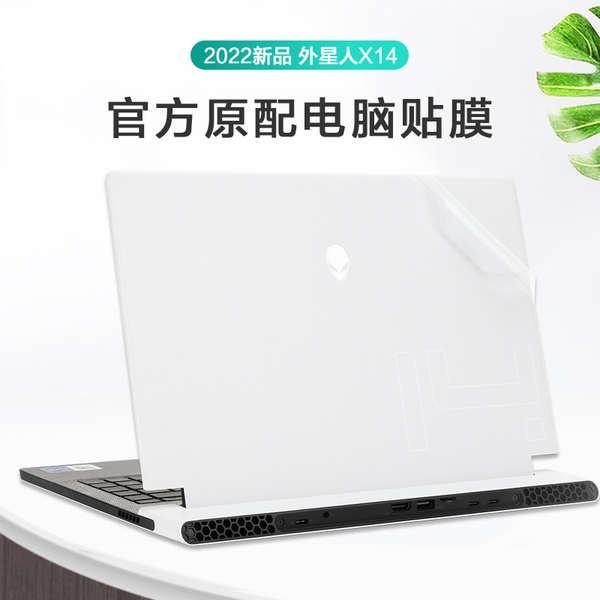 Miếng Dán Bảo Vệ Màn Hình Máy Tính laptop Trong Suốt Alienware X14 game laptop R1 2022 Alwx14 14-inch