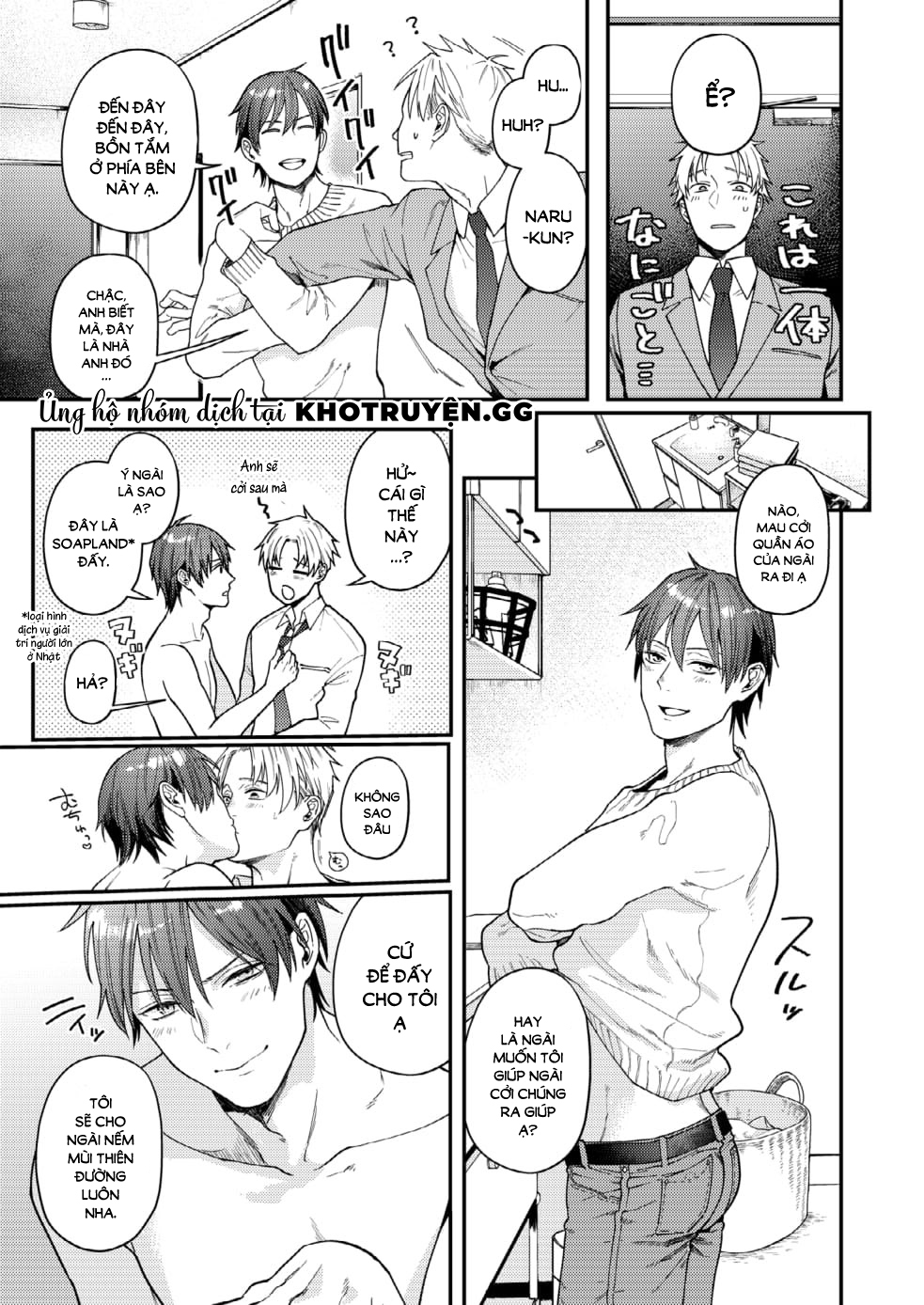 ham muốn của em chapter 2 5