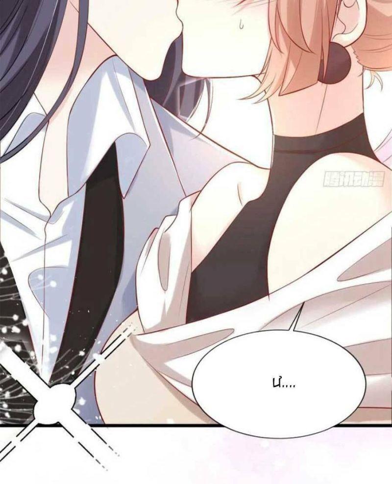 tôi được năm đại lão chiều chuộng hết nấc chapter 45 21