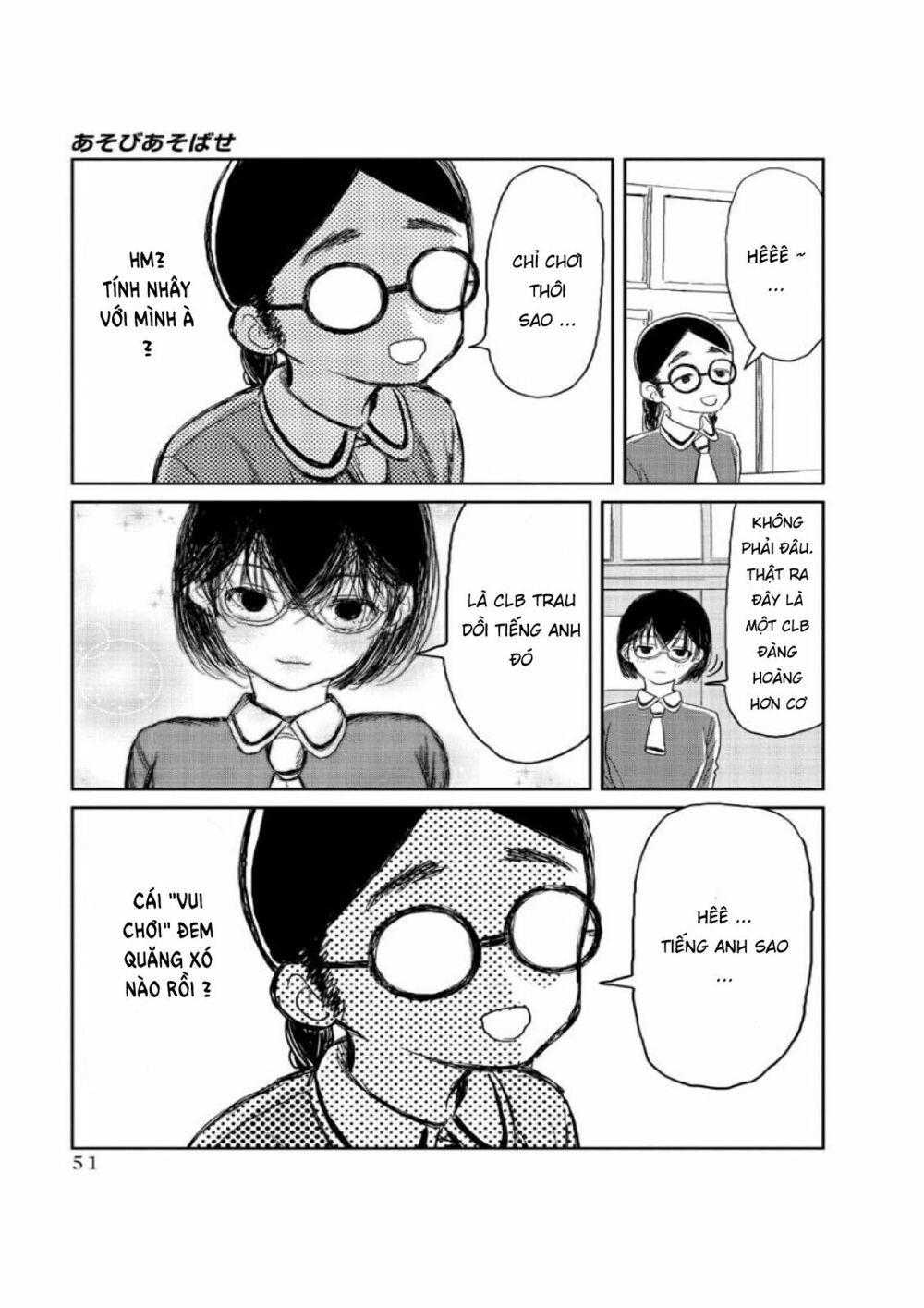 asobi asobase chapter 4 10