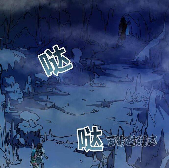 phong quỷ truyền thuyết chapter 73 23