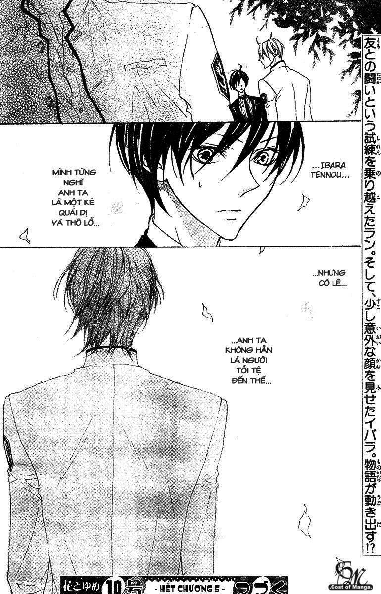 hana no kishi chapter 5 31