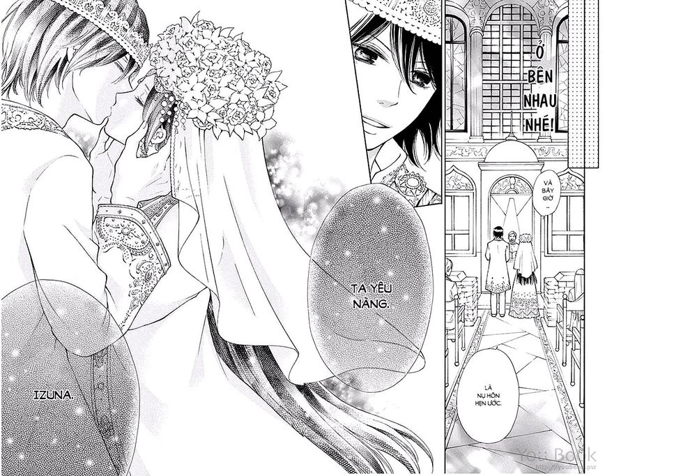 kagehime no konrei chapter 3 37