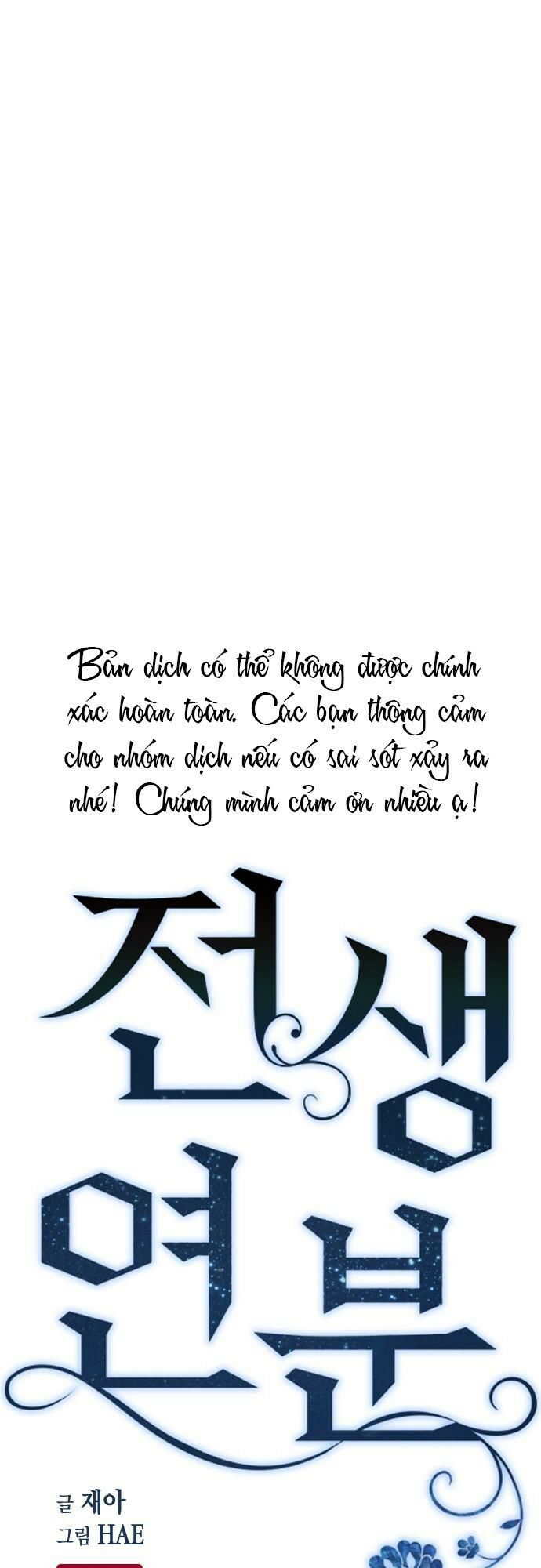 duyên nợ kiếp trước chapter 22 17