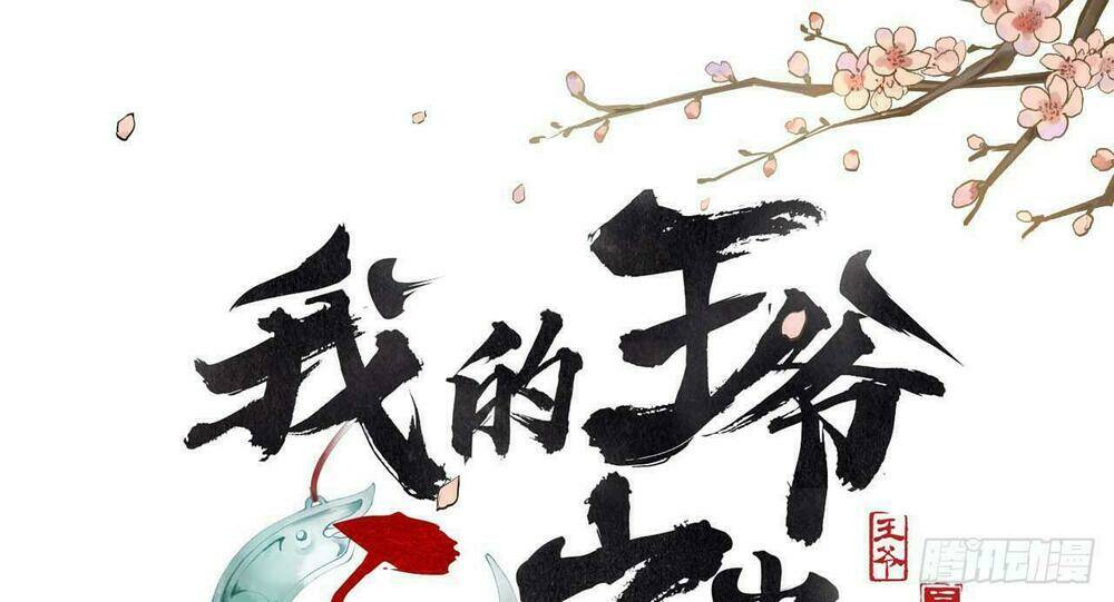 vương gia ba tuổi rưỡi của tôi chapter 7 1