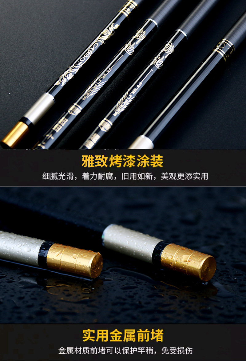 Cần câu đài Phi Kiến 4H