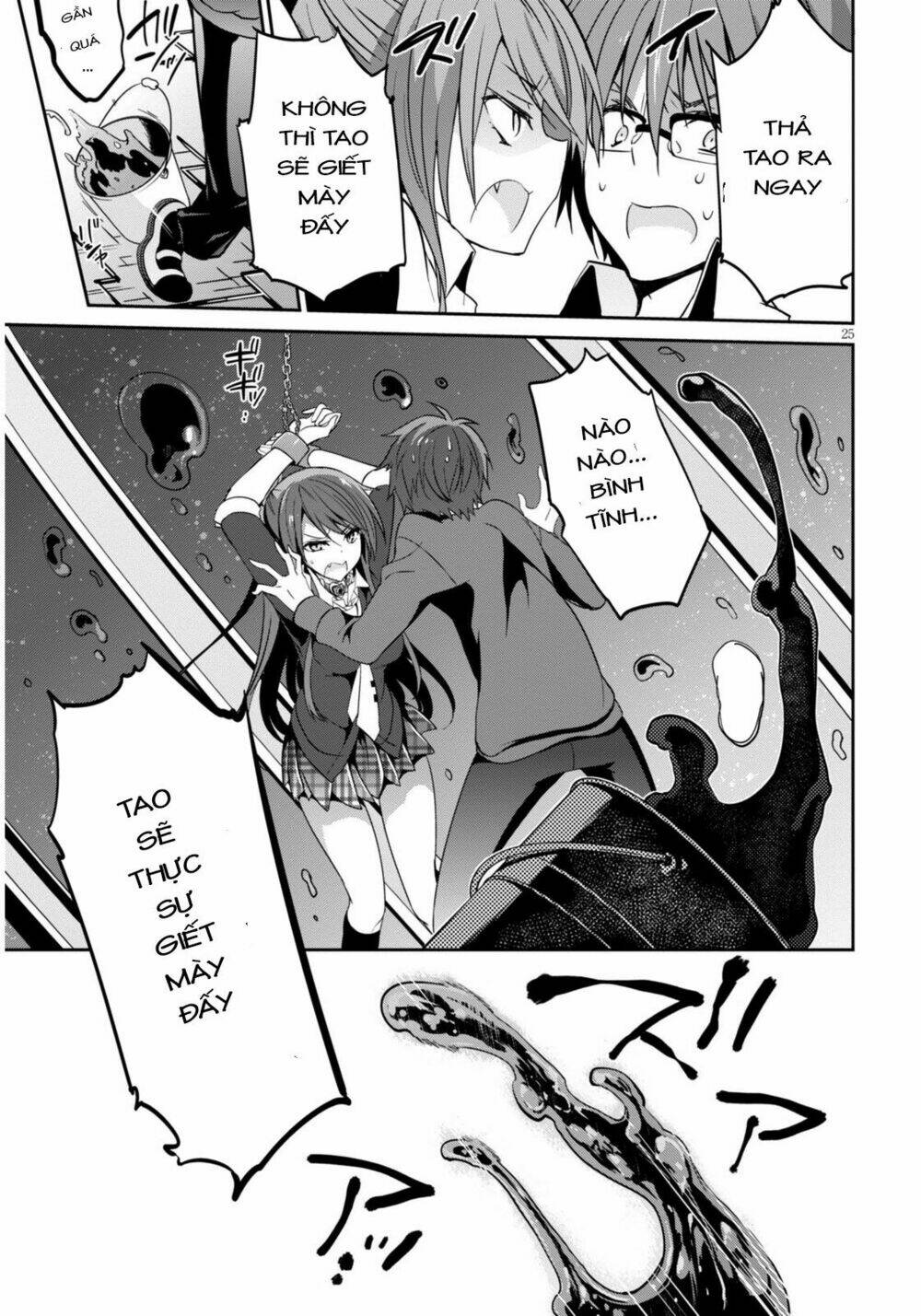 oshioki x-cute chapter 1 69