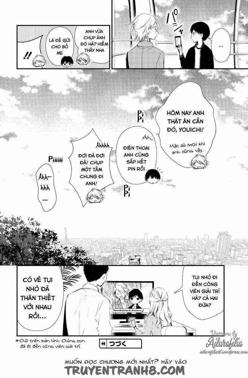 sakazuki-sanchi no gikyoudai chapter 7 21