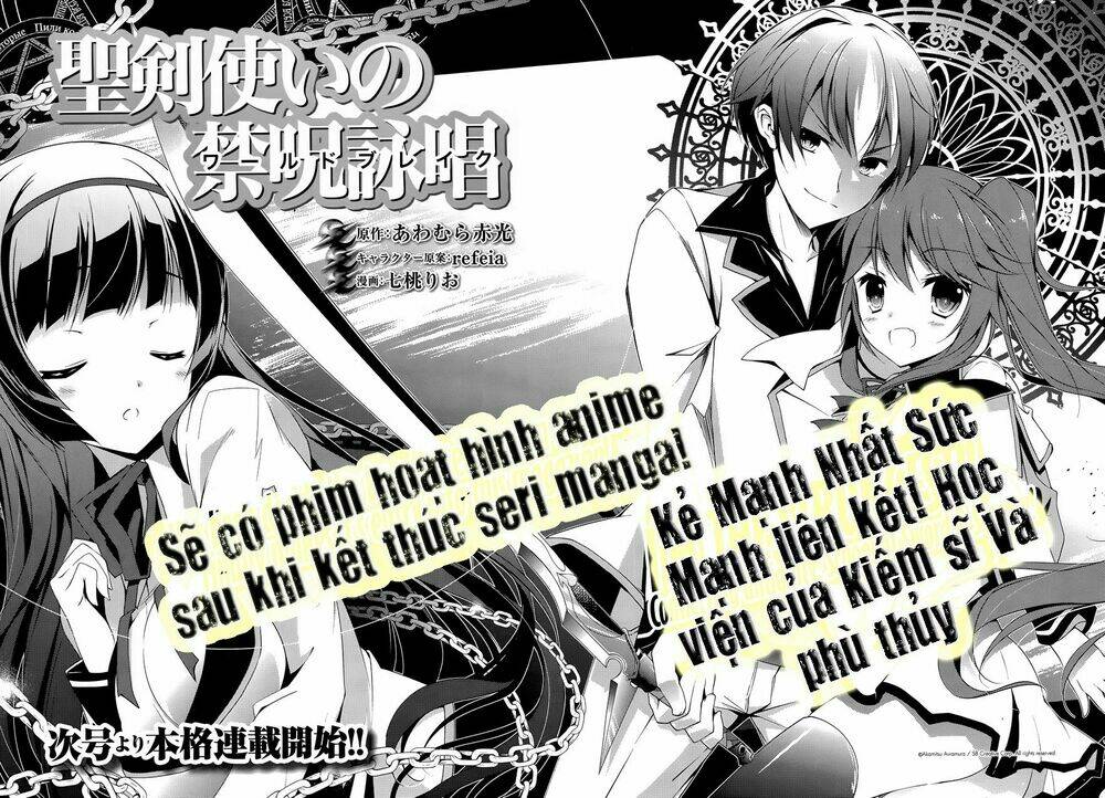 seiken tsukai no kinju eishou chapter 0 5