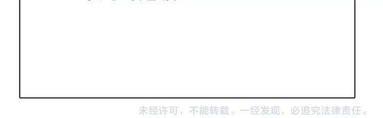 giai điệu của sự va chạm chapter 30 35