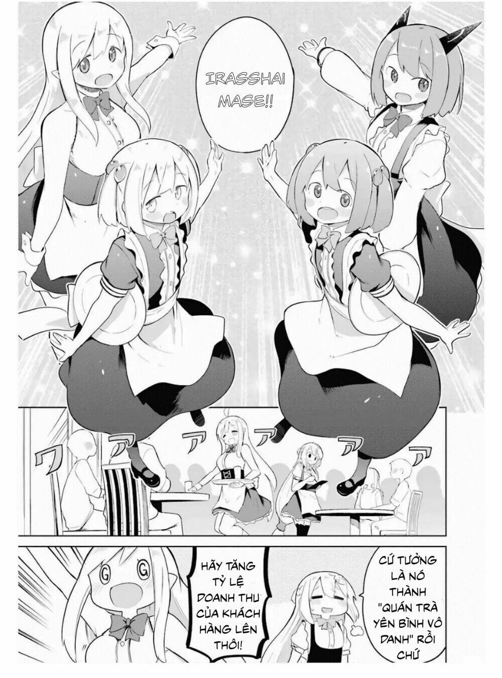 slime taoshite 300-nen, shiranai uchi ni level max ni natteshimatta chapter 13.5 28