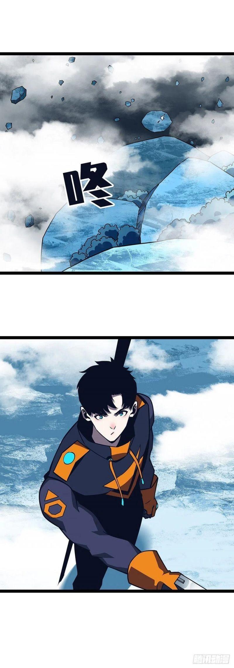 đi lên từ việc chơi game ngiêm túc chapter 70 17