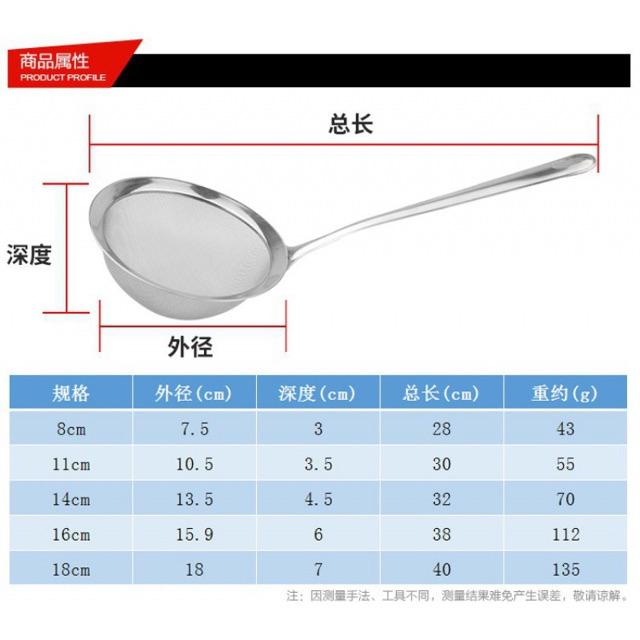 Vợt lưới lọc cặn cho dầu ăn và vớt bọt loại lớn đáy sâu inox cao cấp 11.5cm