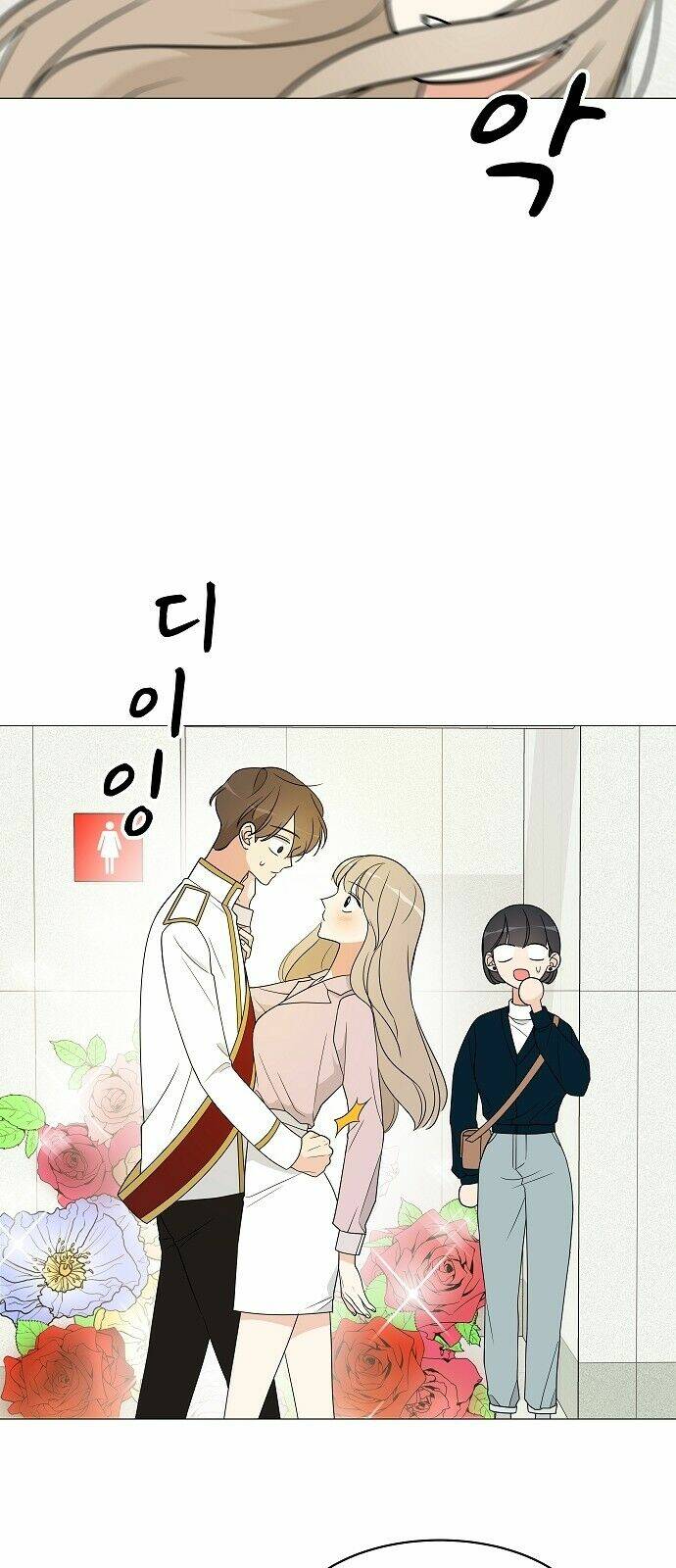 thiếu nữ 1m8 chapter 10 32