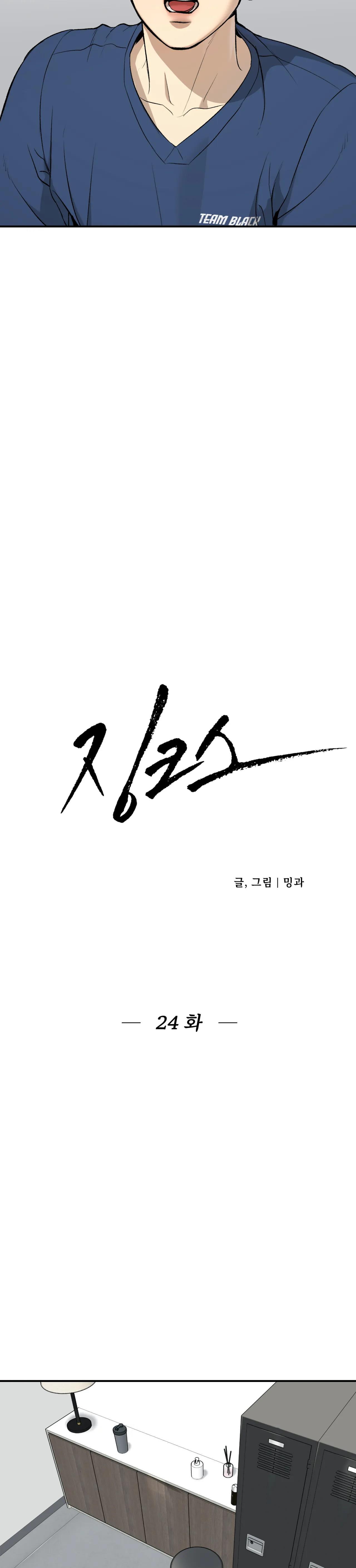 điềm rủi chapter 24 25