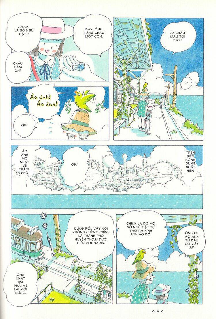 soda water of august chapter 3 12